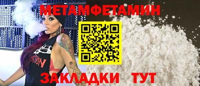 эйфоретик Гай