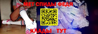 мефедрон Гатчина