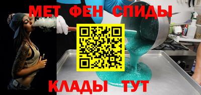 мефедрон Гатчина