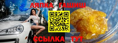 мефедрон Гатчина