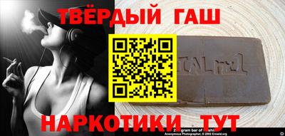 мефедрон Гатчина