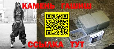 мефедрон Гатчина