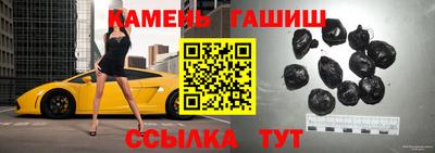 марки nbome Бугуруслан