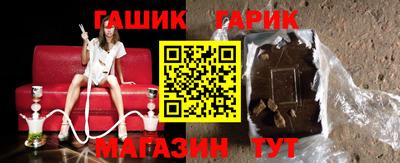 каннабис Гагарин