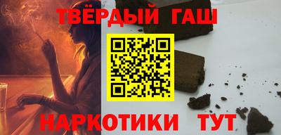 гидра Будённовск