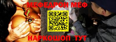 мефедрон Гатчина