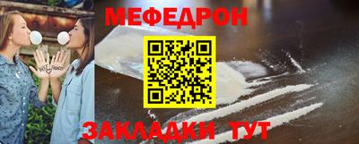 эйфоретик Гай
