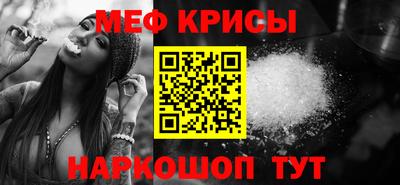 гидра Будённовск