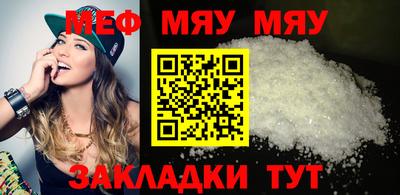 эйфоретик Гай