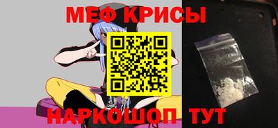 гидра Будённовск