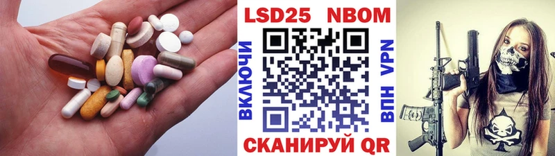 купить наркоту Семилуки LSD-25 экстази кислота