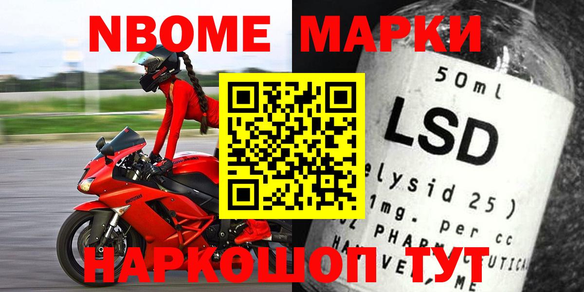 LSD-25 экстази ecstasy  ЛСД экстази кислота  Семилуки 