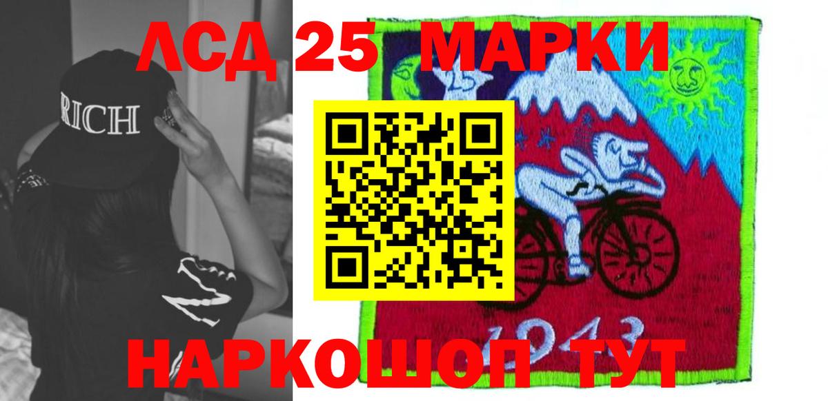 Семилуки  ЛСД экстази ecstasy  LSD-25 экстази кислота  Вход с VPN 
