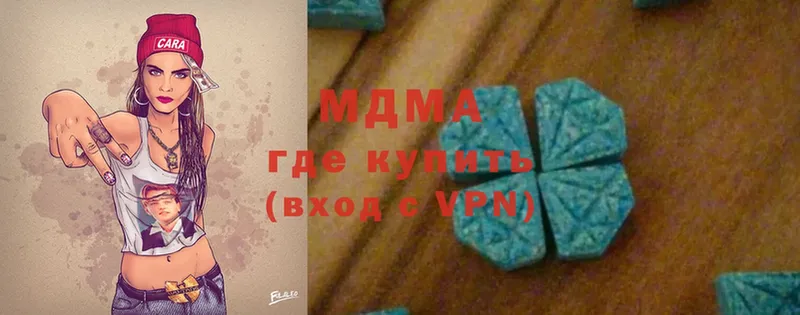 omg   Семилуки  МДМА Molly  дарнет шоп 