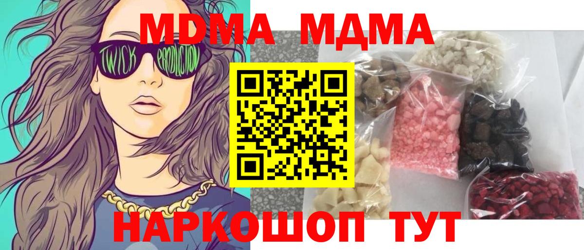 Где купить наркотики?  ГАШИШ  Вход с VPN  COCAIN  Семилуки  МАРИХУАНА  Мефедрон кристаллы 
