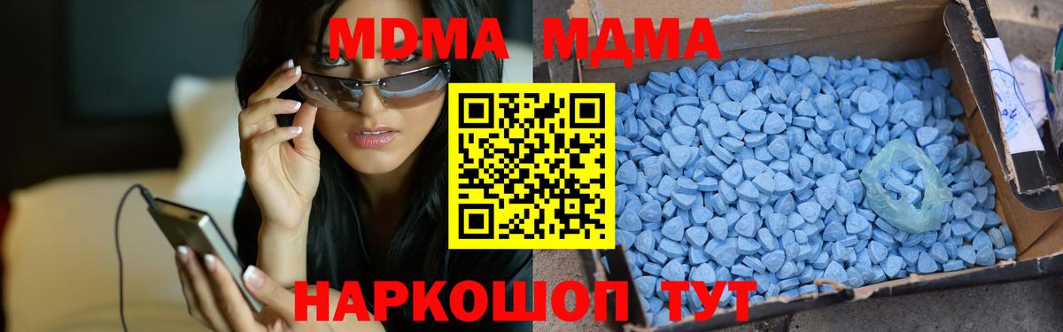Конопля  Семилуки  Вход с VPN  LSD-25  Мефедрон  Cocaine  Масло ТГК  Гарик 