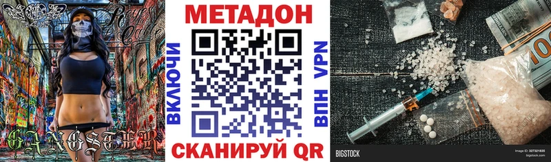 hydra зеркало  Семилуки  Метадон VHQ  как найти закладки 
