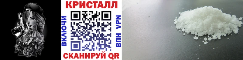 МЕТАМФЕТАМИН пудра  цены наркотик  Семилуки 