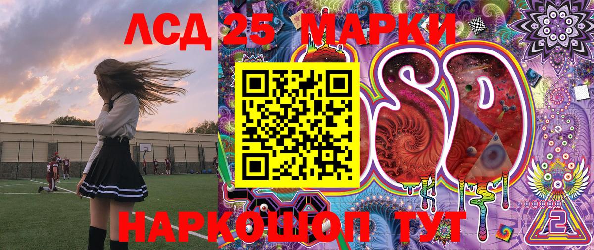 Кокаин Семилуки