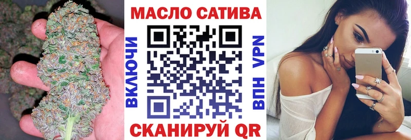 ТГК вейп с тгк  Семилуки 