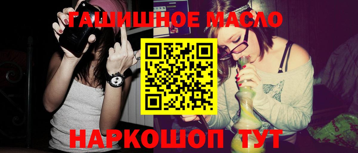 Дистиллят ТГК вейп с тгк  кракен онион  Вход с VPN  Семилуки  ТГК вейп 