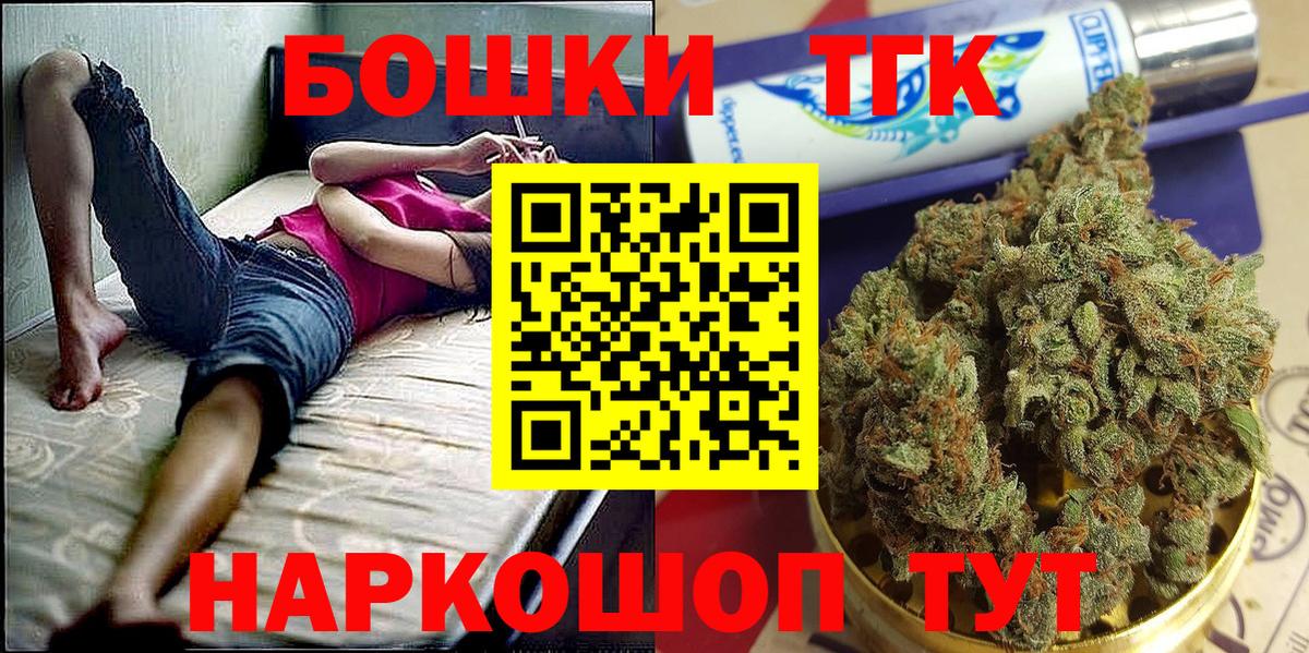 Шишки марихуана планчик Семилуки