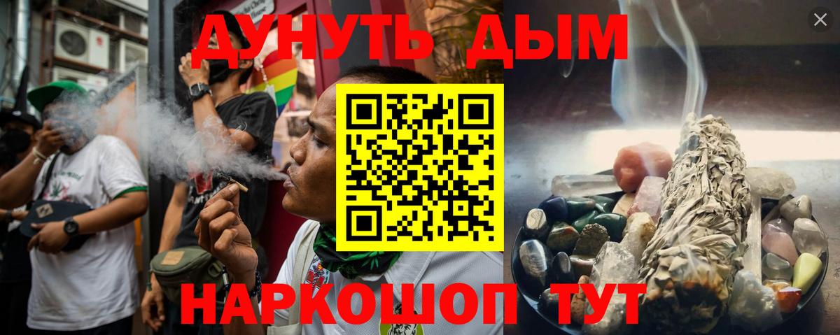 Конопля сатива  Семилуки  МАРИХУАНА Bruce Banner  Шишки марихуана Amnesia 