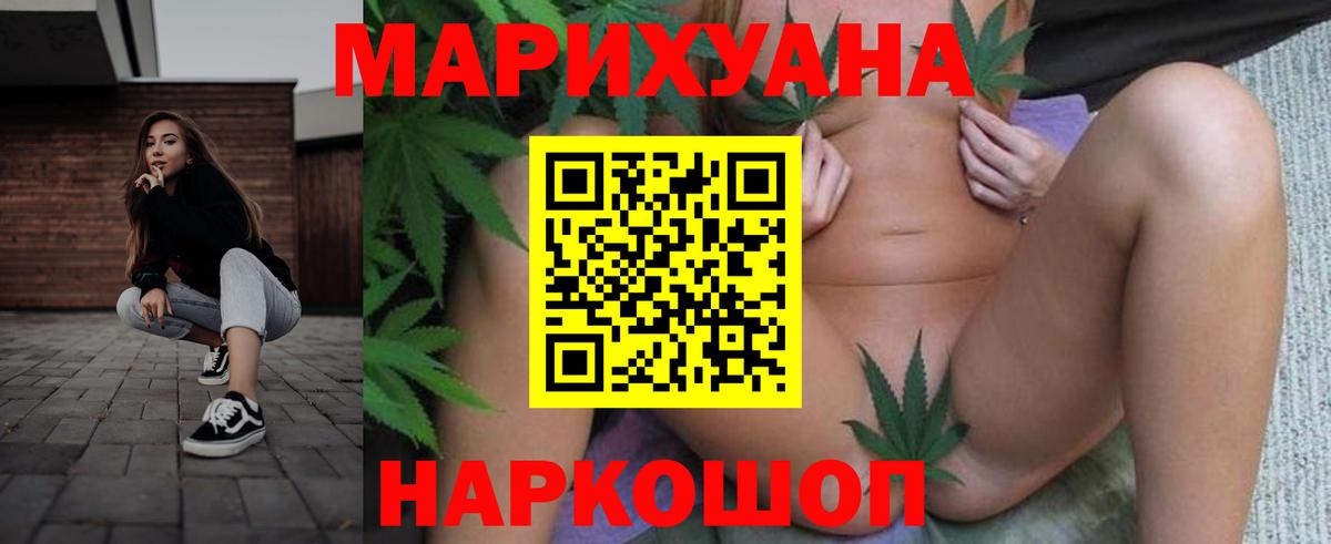 Шишки марихуана план Семилуки