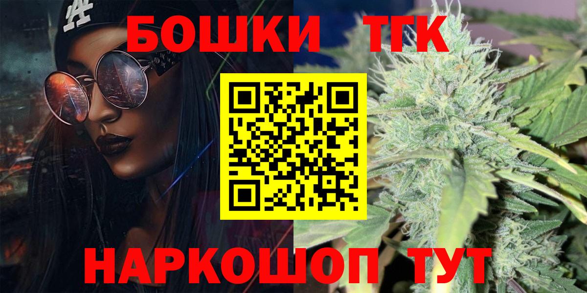 Семилуки  Каннабис семена  Марихуана VHQ  МАРИХУАНА THC 21%  Вход с VPN  Бошки Шишки AK-47 